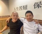 有没有一起 喝酒的
